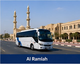 Al Ramlah
